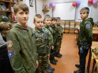 Уроки мужества