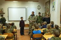 Уроки мужества