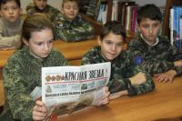 Уроки мужества