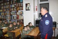 Уроки мужества