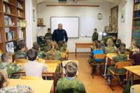 Уроки мужества