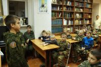 Уроки мужества