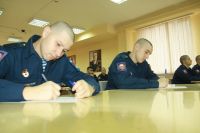 Исторический диктант