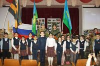 Вахта памяти воинской славы