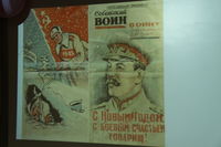 Учебные стрельбы