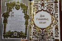 Учебные стрельбы