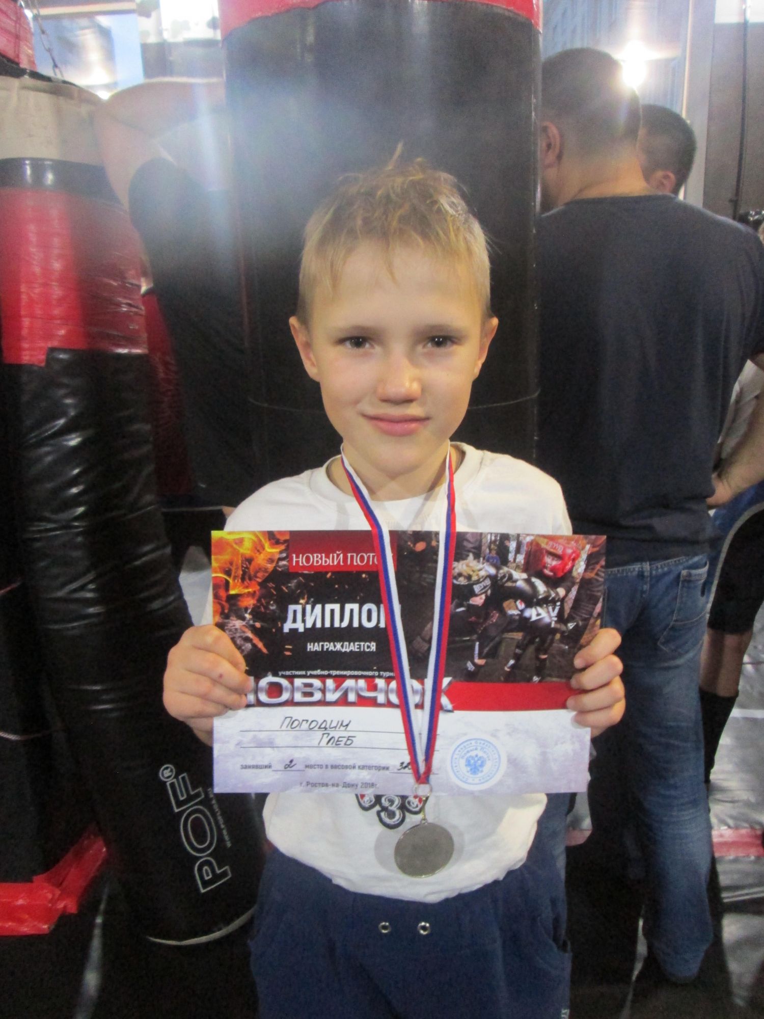 Поздравляем!