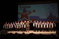 Концерт патриотической песни