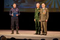 Концерт патриотической песни