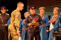 Концерт патриотической песни