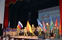 Концерт патриотической песни