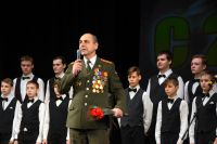 Концерт патриотической песни