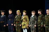 Концерт патриотической песни