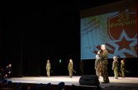 Концерт патриотической песни