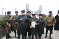 Поездка по местам боевой славы