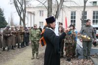 Поездка по местам боевой славы