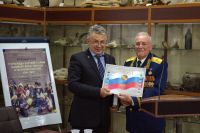 Круглый стол в Южном научном центре