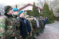 Урок мужества