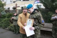 Урок мужества