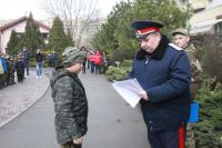 Урок мужества