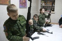 Урок мужества