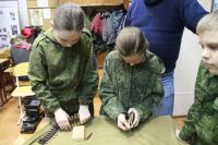 Урок мужества