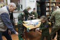 Урок мужества