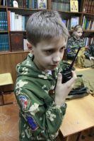 Урок мужества