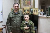 Урок мужества