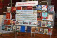 31 марта 2019 года