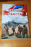 31 марта 2019 года