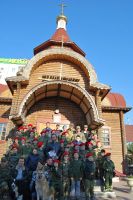 31 марта 2019 года