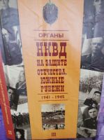 Презентация книги