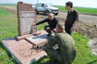 Подготовка к поисковым работам