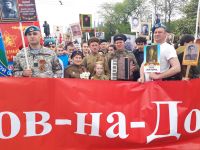 Парад Победы