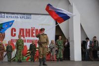 Парад Победы