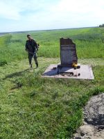 Поисковые мероприятия