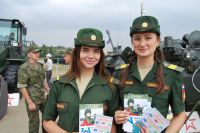 Военно-технический форум «Армия 2019»