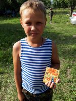 Военно-полевой выход