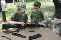 Военно-полевой выход