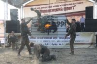 Военно-исторический фестиваль «Воронежский фронт»