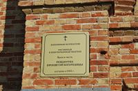 Паломническая поездка