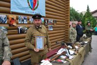 Начало учебного года по программе «Уроки мужества»