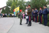 Начало учебного года по программе «Уроки мужества»