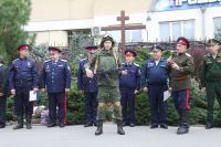 Начало учебного года по программе «Уроки мужества»