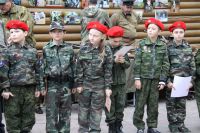 Начало учебного года по программе «Уроки мужества»