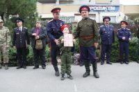 Начало учебного года по программе «Уроки мужества»