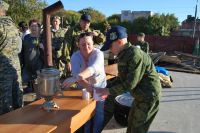 «Урок мужества»