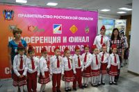 Юидовцы Дона — социальные волонтеры