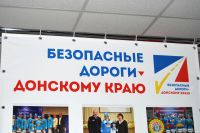 Юидовцы Дона — социальные волонтеры